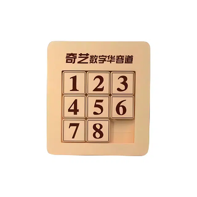 奇艺 数字华容道 磁力版三国滑动数独 早教益智玩具