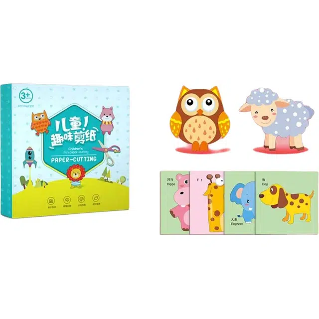 乐乐鱼 手工趣味剪纸套装创意涂色 早教益智玩具