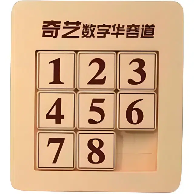 奇艺 数字华容道 磁力版三国滑动数独 早教益智玩具