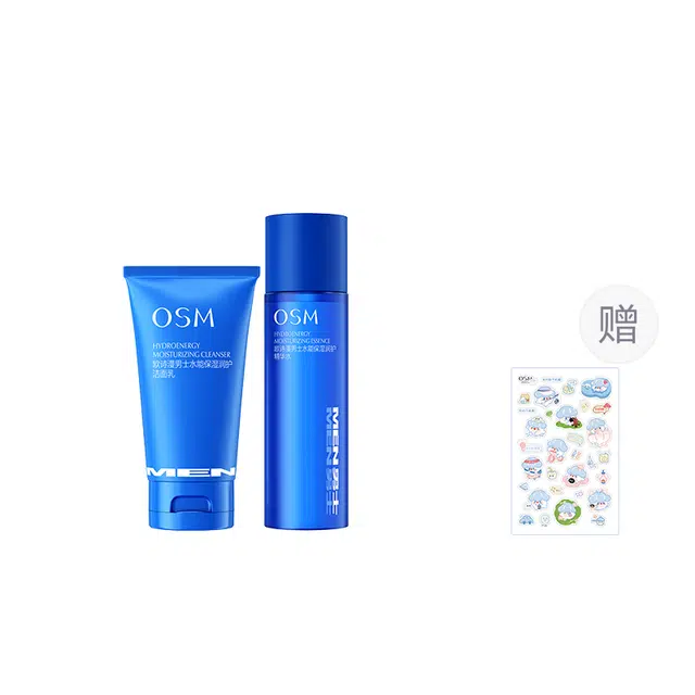欧诗漫 水能保湿润护 护肤套装 补水控油舒缓