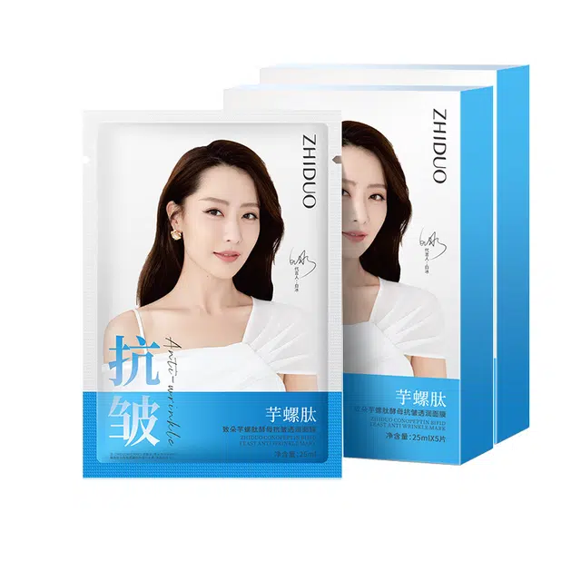 致朵 芋螺肽酵母抗皱淡纹补水保湿均衡肌肤水油盒装面膜