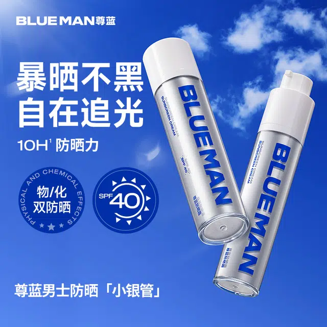 SPF40 50g