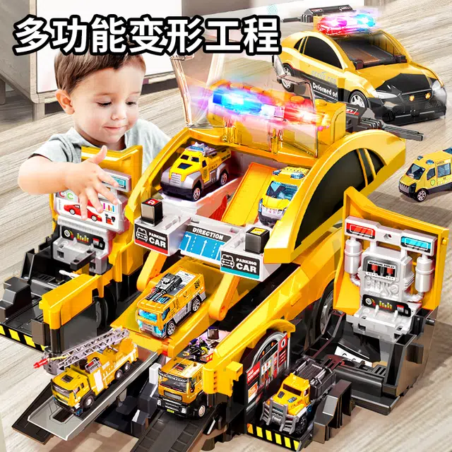 贝杰斯 变形工程车 玩具