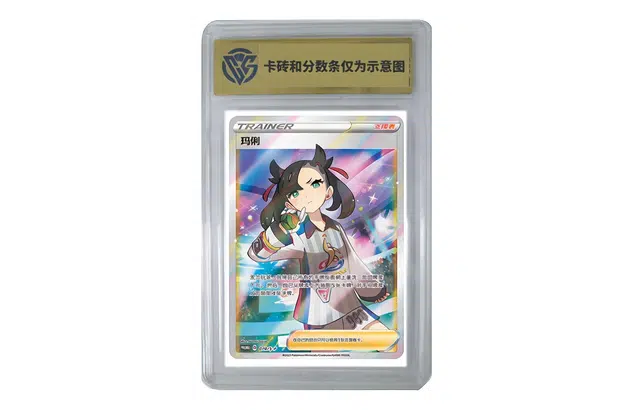 POKEMON S-P-078 CCG