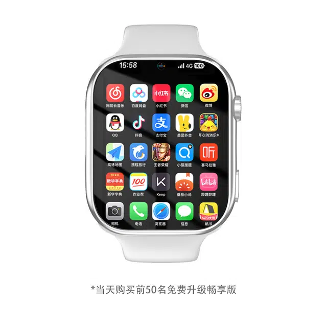 app GPS