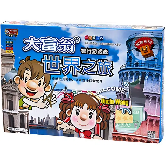 乐乐鱼 大富翁超级豪桌面游戏棋牌 桌游