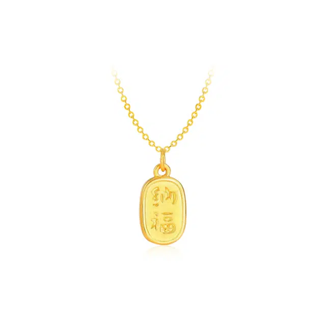 重庆金店 简约国风潮流高端 足金 一口价 吊坠 男女同款情侣款