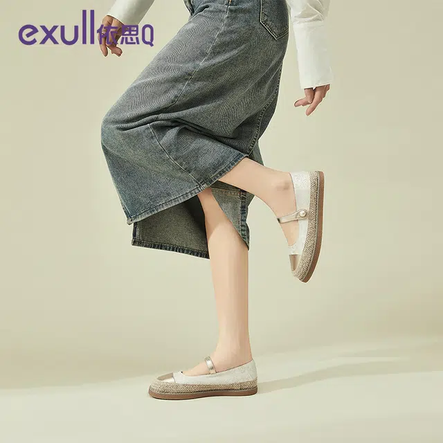 EXULL Q