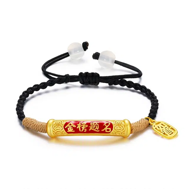 阡陌 金榜题名藏式手绳 复古潮流时尚简约精致百搭编织手绳 小众设计感 男友礼盒 合金 手链 男女同款情侣款