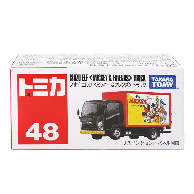 TAKARA TOMY 48
