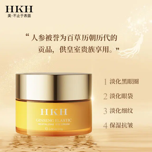 HKH 15g