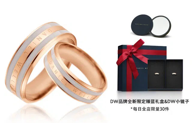 DanielWellington DW