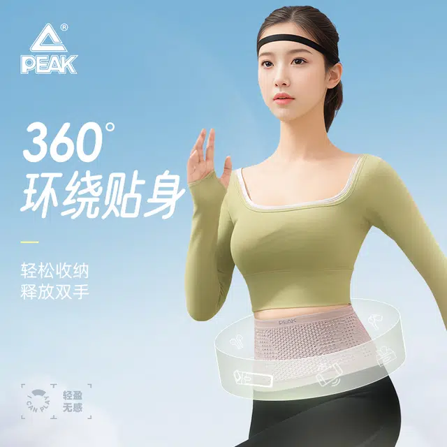 匹克大容量 轻薄透气 运动户外跑步腰包 锦纶 手机袋  男女同款灰色/黑色