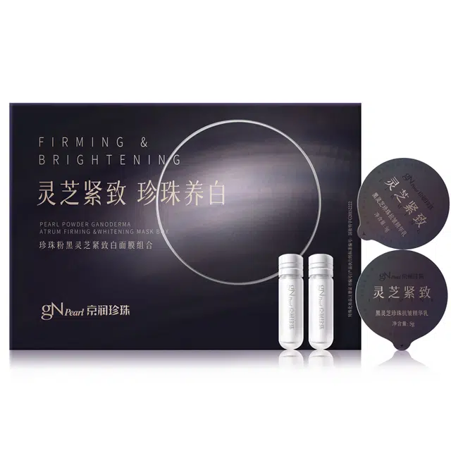京润珍珠 珍珠粉黑灵芝紧致白面膜组合 紧致提亮