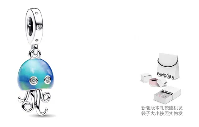 Pandora Jellyfish Pendant Blue