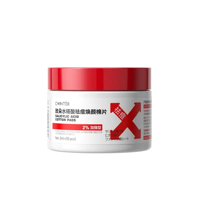 致朵 水杨酸焕颜祛痘清痘净肤修护棉片 多种肤质干性油性敏感性痘肌