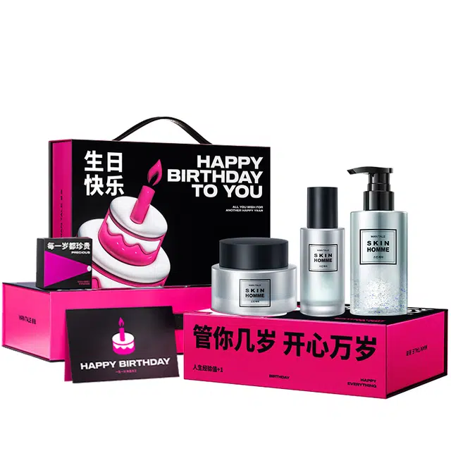 曼逖 男士烟酰胺 护肤套装 淡斑祛痘美白补水保湿滋润控油清爽清洁提亮肤色提亮舒缓肌肤舒缓 五件套