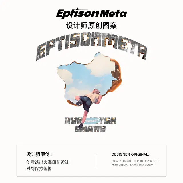 EPTISON T