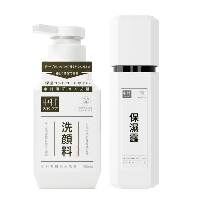 兰可欣 男士洗面奶保湿露 洁面乳 深层清洁祛痘控油清爽去黑头