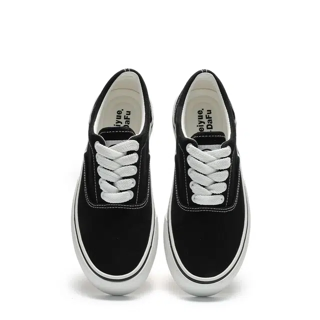 Feiyue