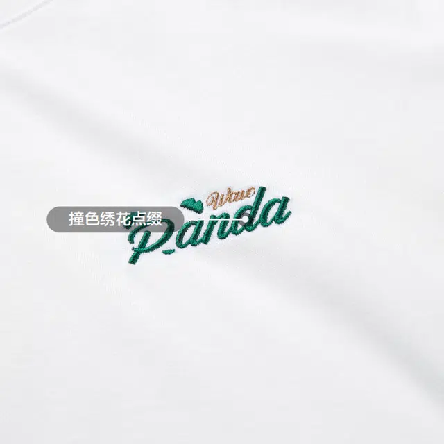HLA panda wowo T