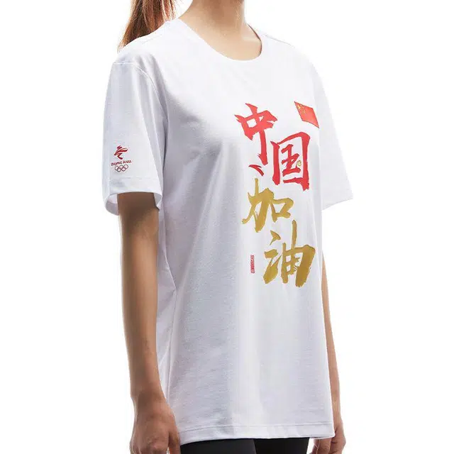 Anta T