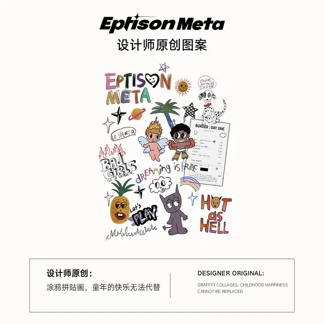 EPTISON T