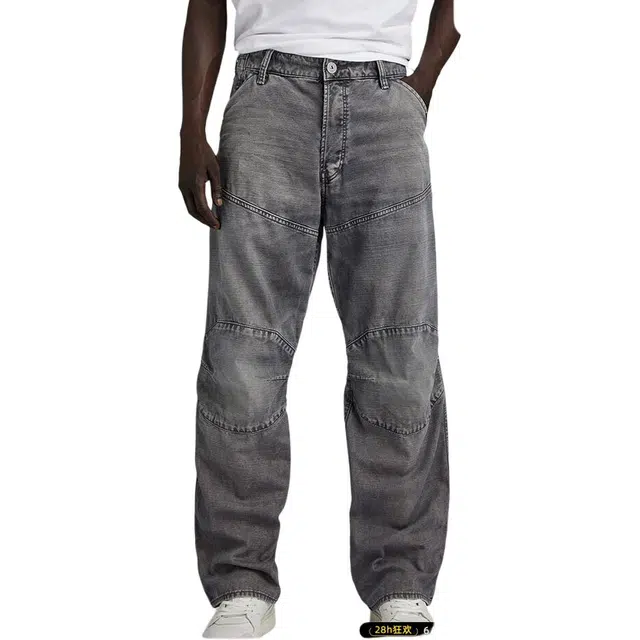 G-STAR RAW