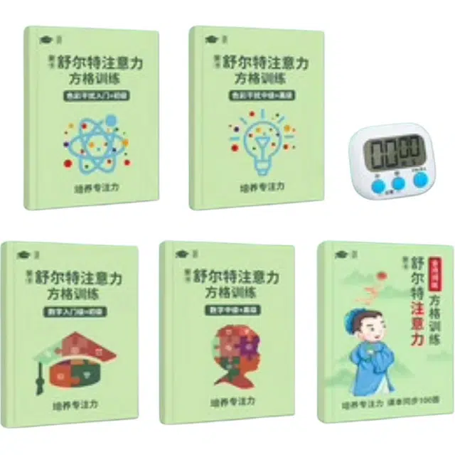 乐乐鱼 专注力训练注意力右脑图像 早教益智玩具