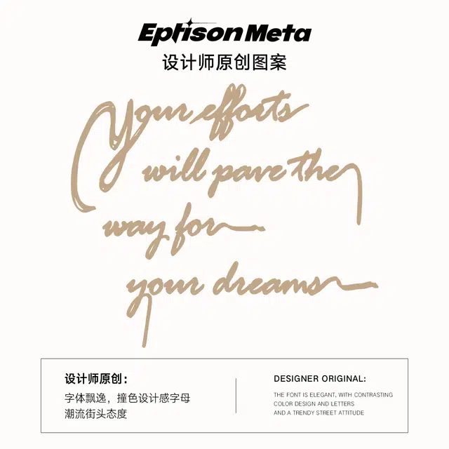 EPTISON T