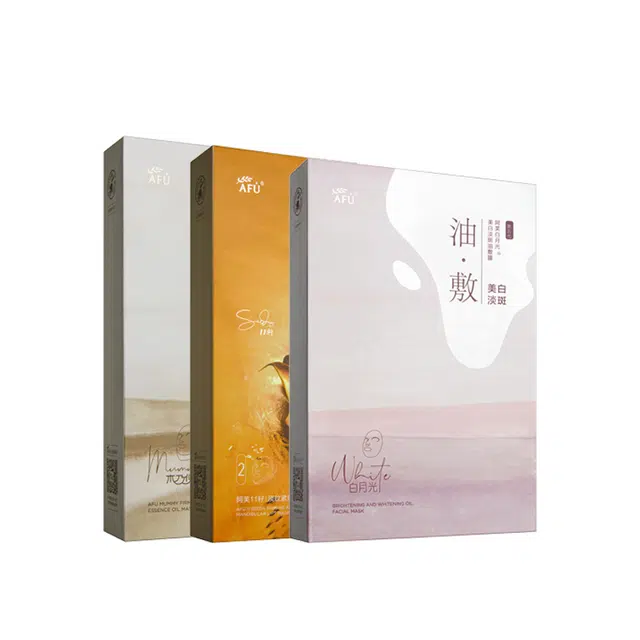 阿芙 精油白月光面膜 女补水木乃伊滋润贴片 三盒