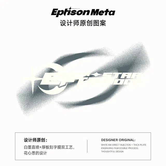 EPTISON T