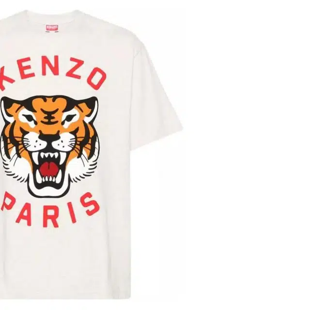 KENZO SS24T