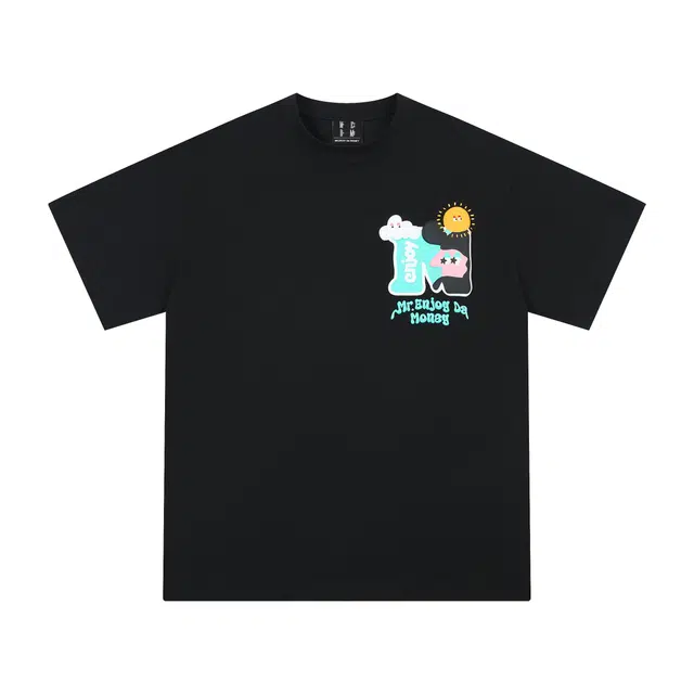 MEDM SS24 MPCLogoT