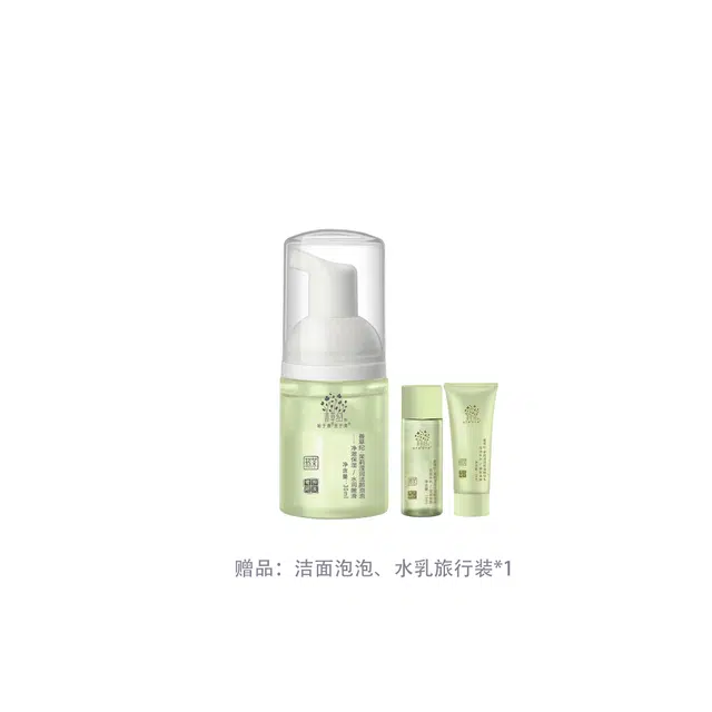 150ml*2