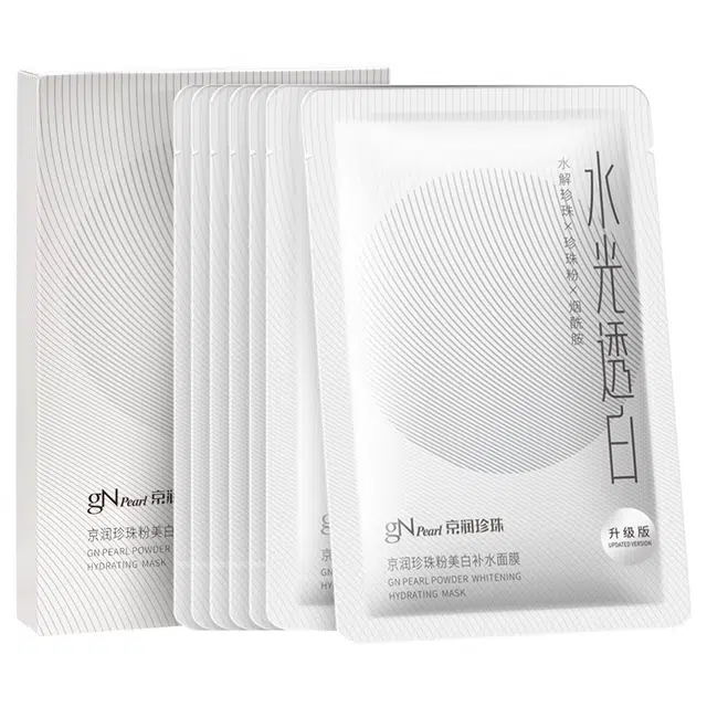 京润珍珠 珍珠粉美白补水面膜