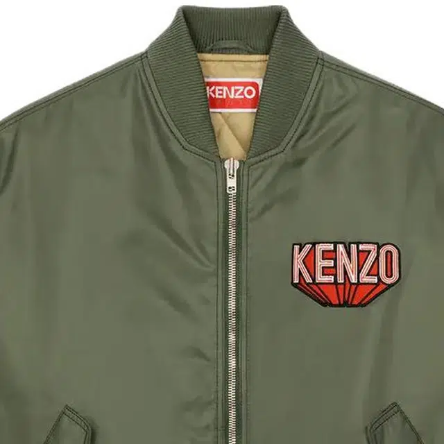 KENZO Logo