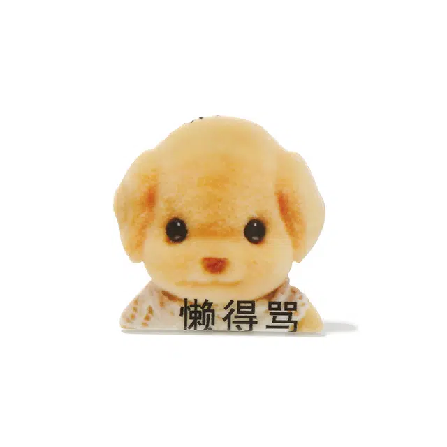 如花梦 可爱贵宾犬小鼻嘎卡通额前刘海夹少女心碎发侧边夹 亚克力 发夹 女款