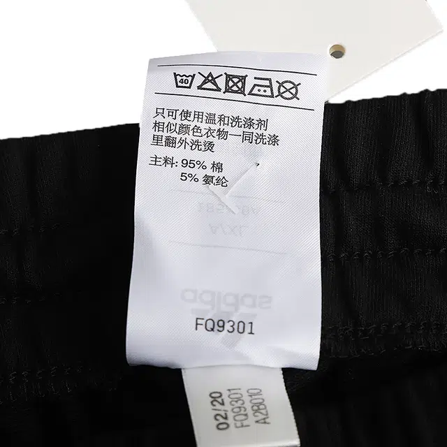 adidas M E Lwft 34 Pnt