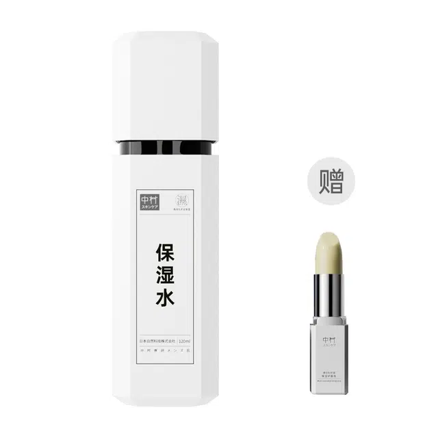 兰可欣 男士爽肤水精华 保湿提亮清爽紧致补水