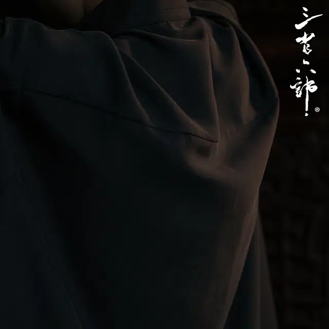 三省六部 【无天】极简中国风砂洗桑蚕丝盘扣立领真丝衬衫 男女同款 黑色