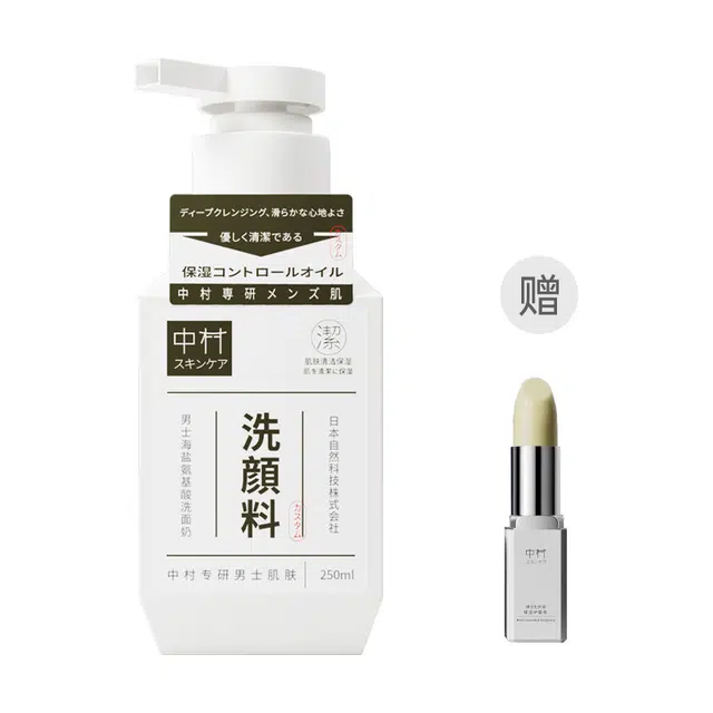 兰可欣 男士氨基酸 洁面乳慕斯 去黑头控油清洁祛痘 洗面奶