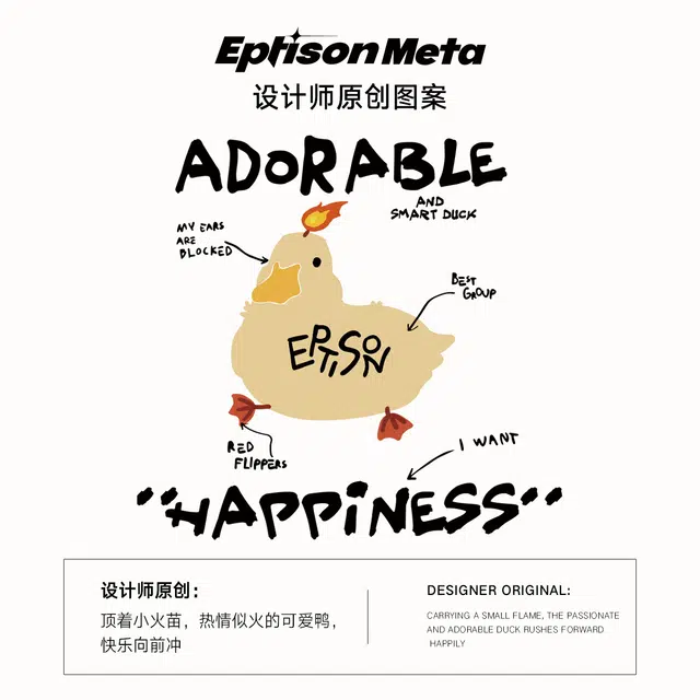 EPTISON T