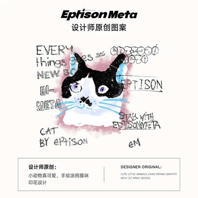 EPTISON T