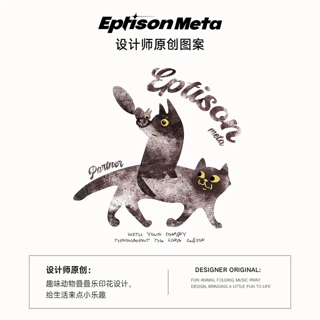 EPTISON T