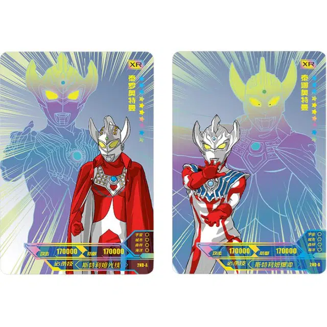 奇艺 特利迦奥特曼 卡片收藏卡册 玩具