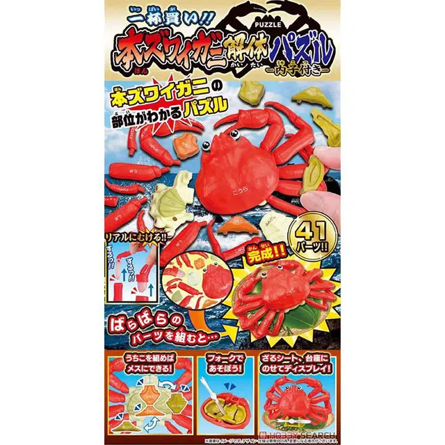 MegaHouse 3D