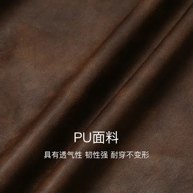 bodydream PU