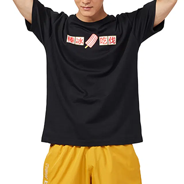 New Balance T