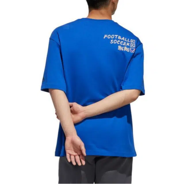 adidas Ub Gfx Tee 1 T